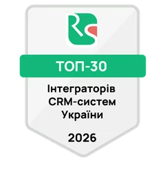 ТОП-30 інтеграторів CRM